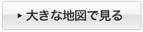 大きな地図で見る